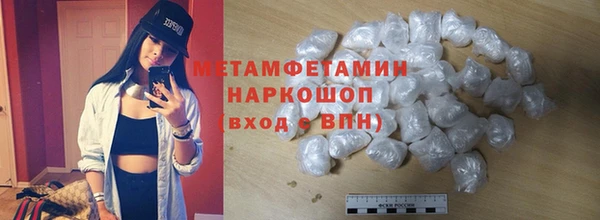 COCAINE Дмитровск